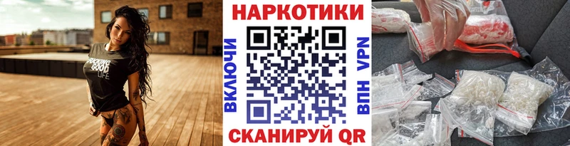 Где можно купить наркотики Нефтекамск COCAIN  Мефедрон  ЭКСТАЗИ  Канабис  Альфа ПВП 