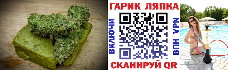 Еда ТГК конопля  Нефтекамск 