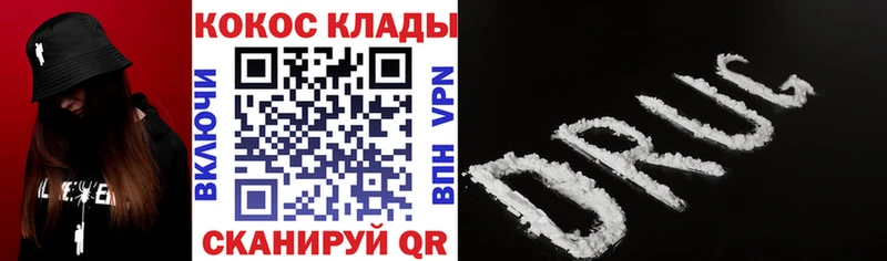 сколько стоит  Нефтекамск  Cocaine VHQ 