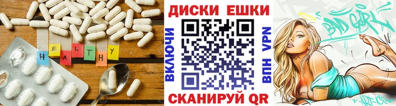 Ecstasy круглые  Нефтекамск 