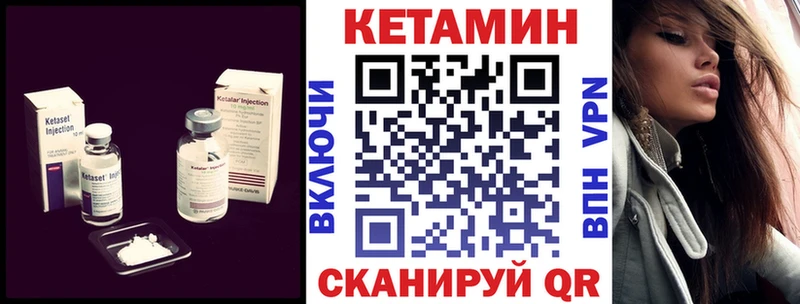 цены наркотик  Нефтекамск  КЕТАМИН VHQ 