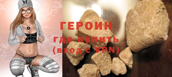 трава Вяземский