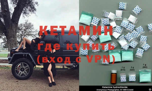 альфа пвп VHQ Вязьма