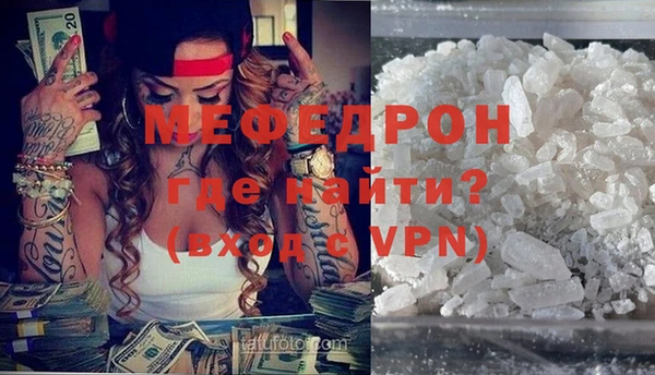 ALPHA PVP Вязники