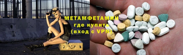 альфа пвп VHQ Вязьма