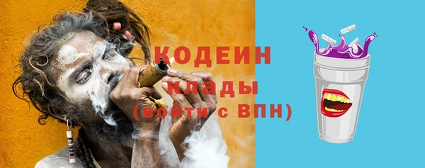 трава Вяземский
