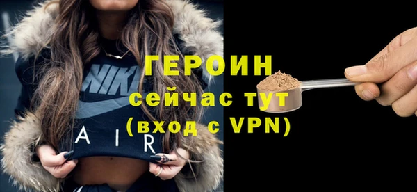 ALPHA PVP Вязники