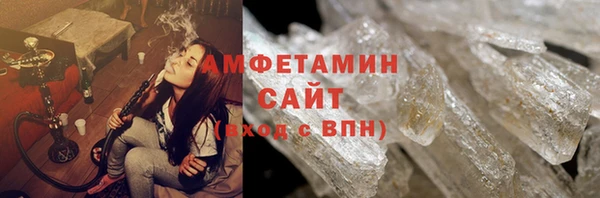 ALPHA PVP Вязники