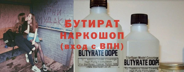 трава Вяземский
