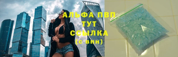 альфа пвп VHQ Вязьма