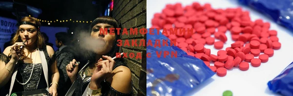трава Вяземский