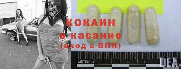 альфа пвп VHQ Вязьма