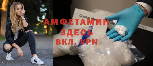 трава Вяземский