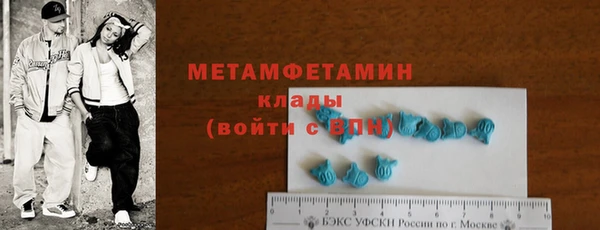 альфа пвп VHQ Вязьма
