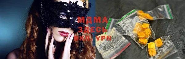 альфа пвп VHQ Вязьма
