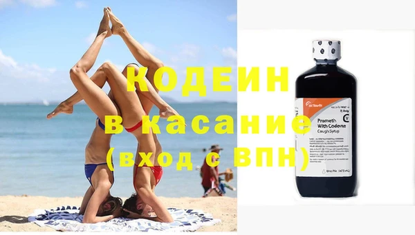 альфа пвп VHQ Вязьма