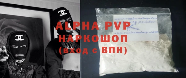 альфа пвп VHQ Вязьма