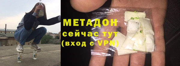 трава Вяземский