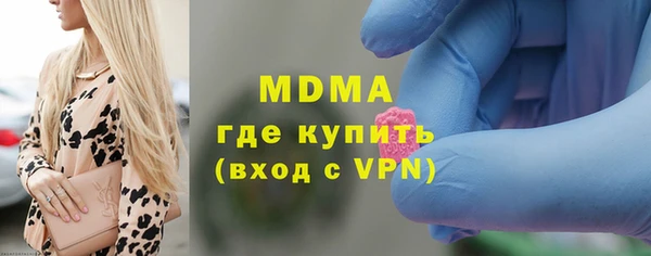 синтетический гашиш Сосновый Бор