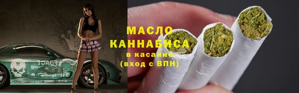 альфа пвп VHQ Вязьма