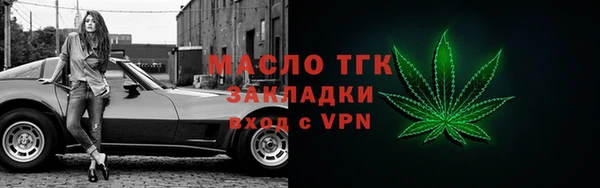 трава Вяземский