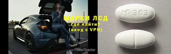 ALPHA PVP Вязники