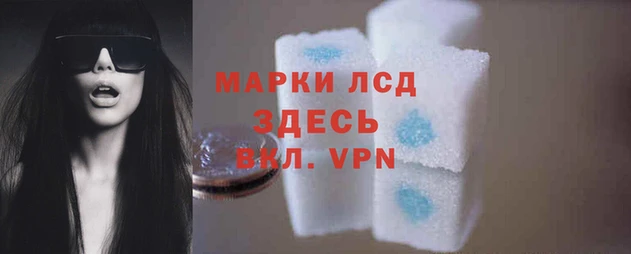 альфа пвп VHQ Вязьма