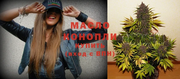альфа пвп VHQ Вязьма