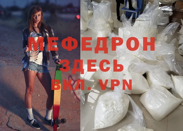 альфа пвп VHQ Вязьма
