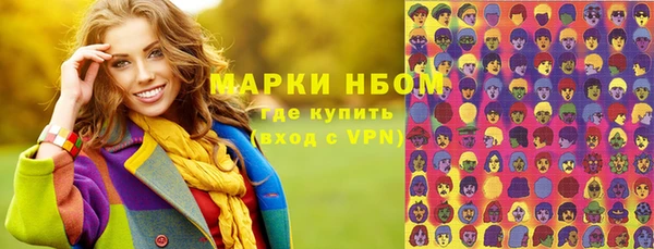 трава Вяземский