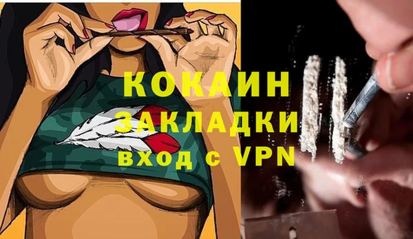 трава Вяземский