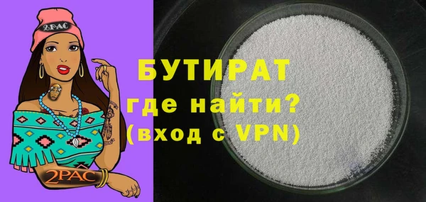 ALPHA PVP Вязники