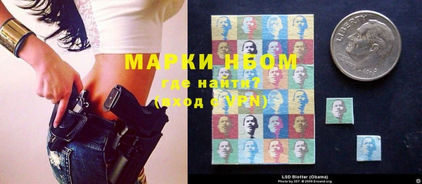 альфа пвп VHQ Вязьма