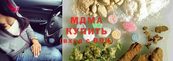 альфа пвп VHQ Вязьма