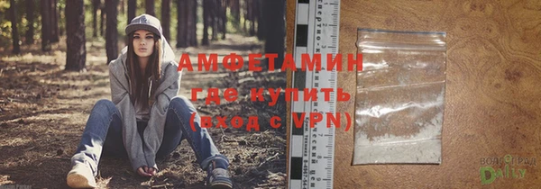 трава Вяземский