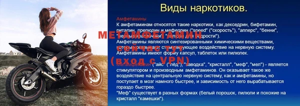 ALPHA PVP Вязники