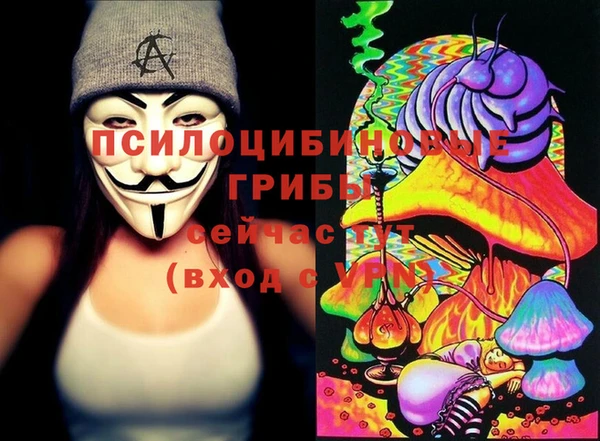 альфа пвп VHQ Вязьма