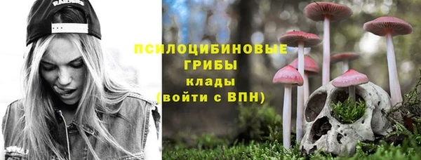 трава Вяземский