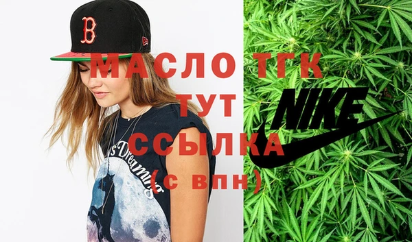 ALPHA PVP Вязники