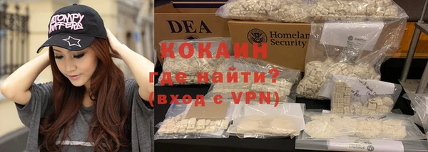 альфа пвп VHQ Вязьма