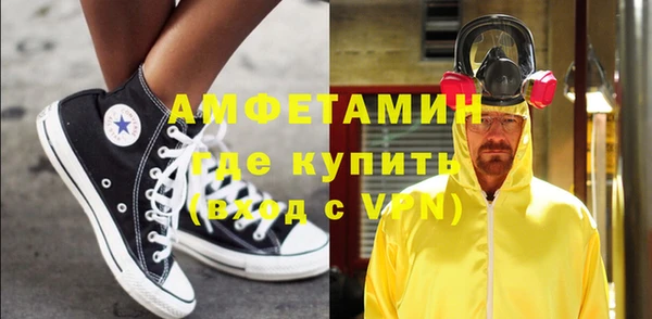 альфа пвп VHQ Вязьма