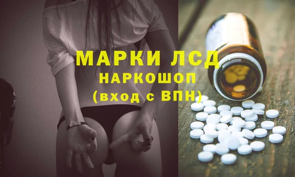 ALPHA PVP Вязники