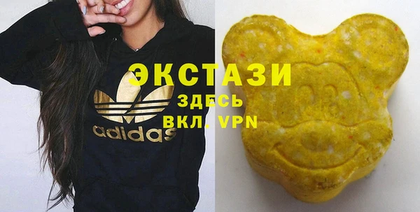 трава Вяземский