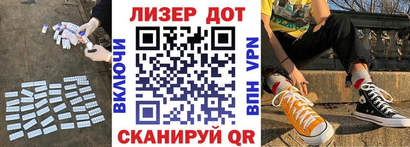 LSD-25 экстази ecstasy  blacksprut   Нефтекамск 