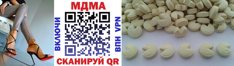 дарнет шоп  blacksprut рабочий сайт  MDMA молли  Нефтекамск 