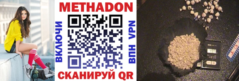 omg ТОР  Нефтекамск  МЕТАДОН methadone 