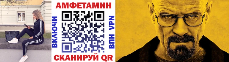 Первитин мет  Нефтекамск 