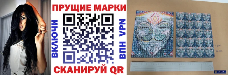 Марки N-bome 1,8мг  Нефтекамск 