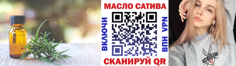 ТГК жижа  Нефтекамск 